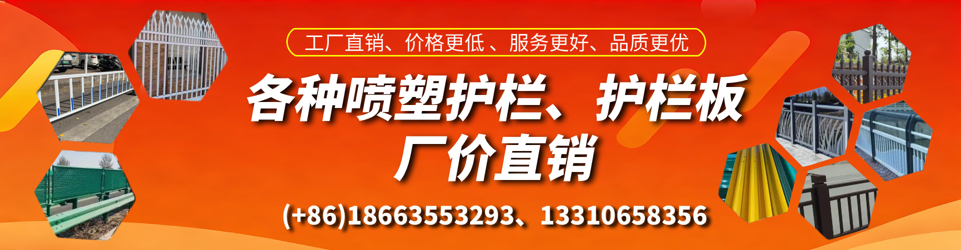 枣庄喷塑护栏_喷塑护栏板_喷塑围栏生产厂家